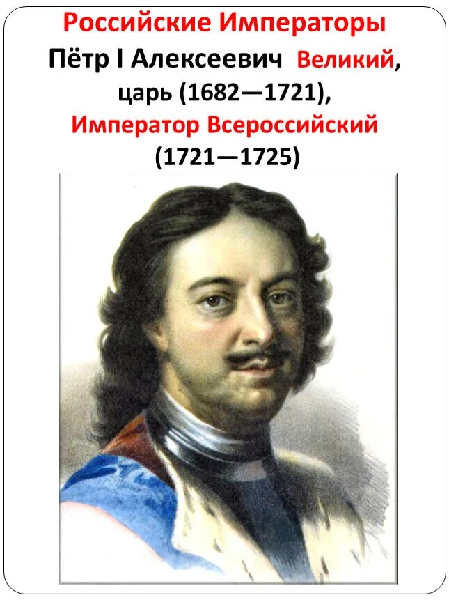 Указ Петра 1 вид лихой и придурковатый. Указ Петра 1 о подчиненных. Придурковатый вид перед начальством. Указ петра о подчиненных