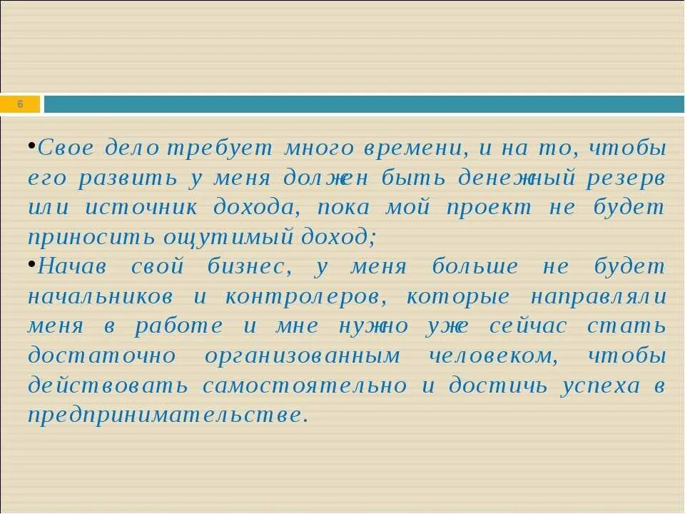Эмме по обществознанию. Бизнес эссе. Эссе экономика. Бизнес эссе. Бизнес эссе.