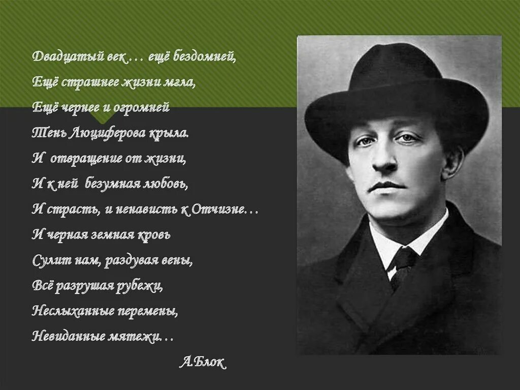 Легкие стихи 20 века. Поэты серебряного века. Стихотворения поэтов серебряного века. Серебряный век стихи. Стихи поэтов серебряного века.