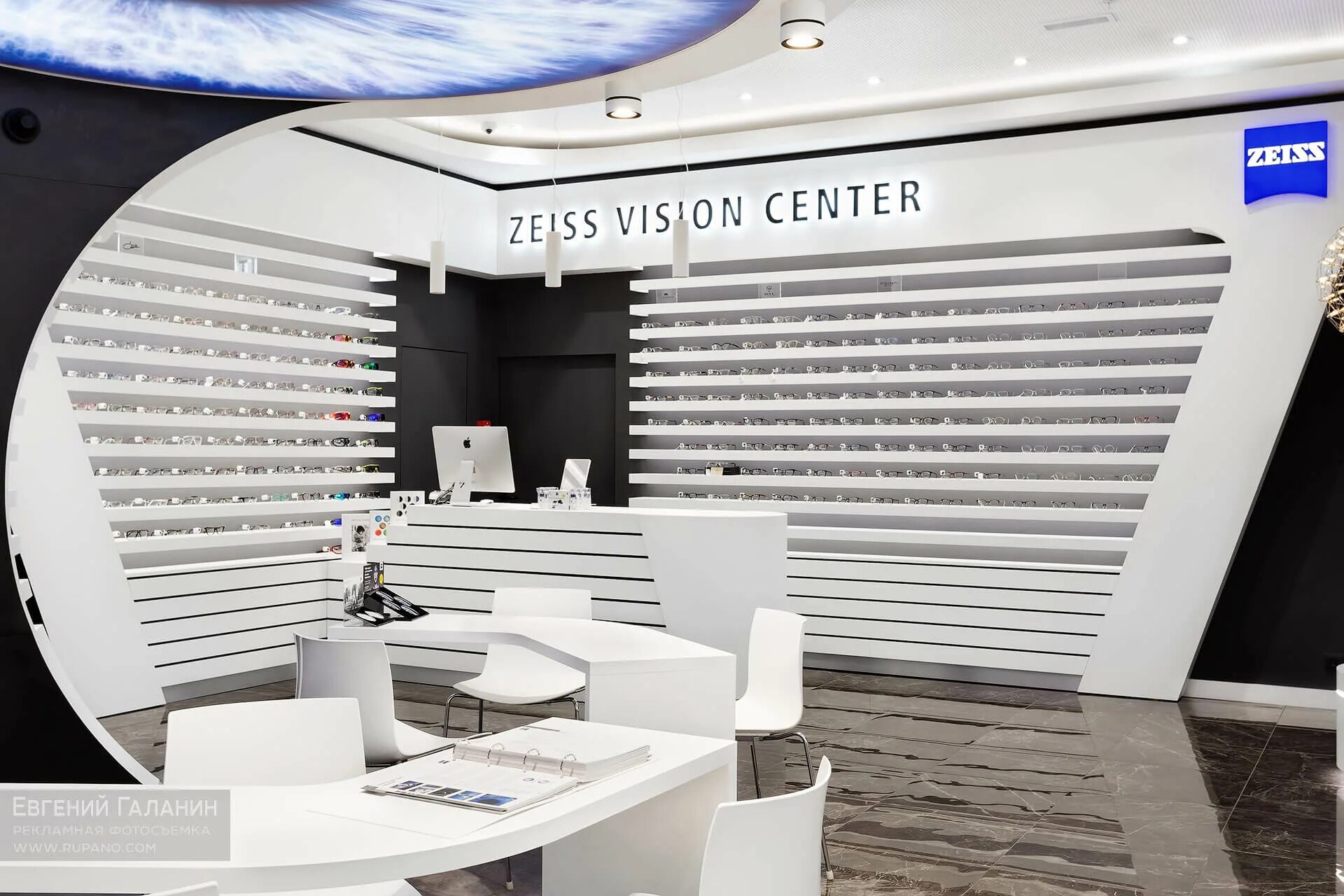 Zeiss vision center очки. Zeiss experience center. Zeiss vision center. Центр видение. Zeiss афимолл.