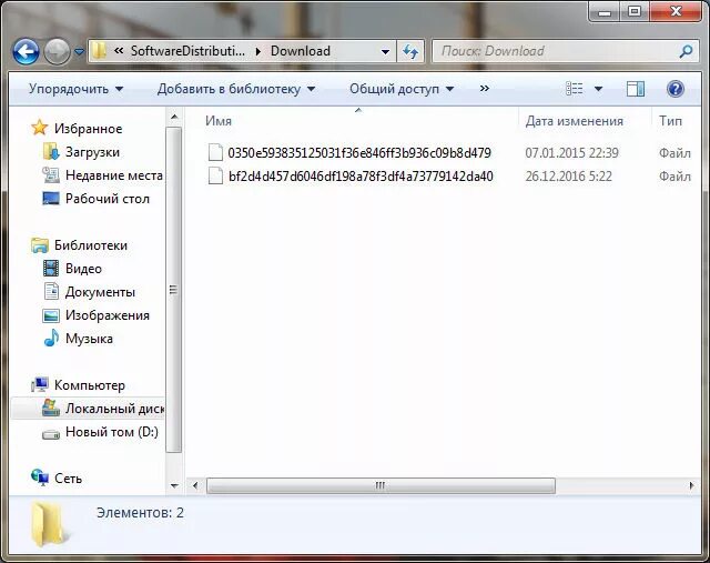 Где установили обновление. Центр обновления windows 10. Установка обновлений. Обновление виндовс 7. Где установили обновление.