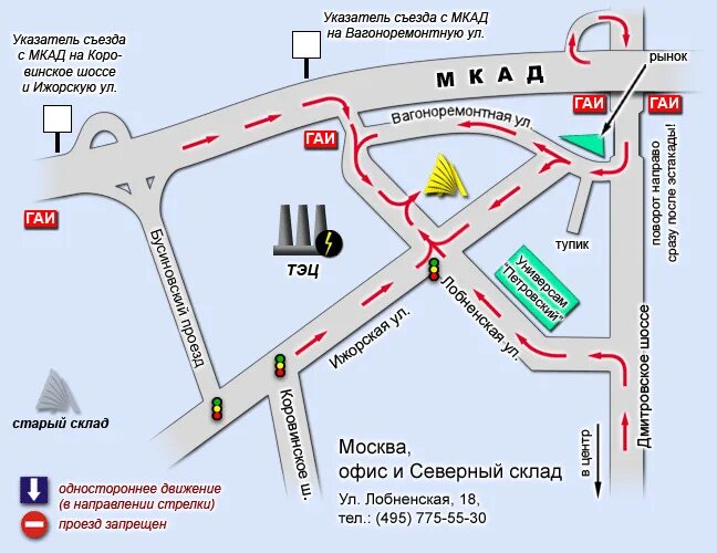 Вагоноремонтная улица на карте Москвы. Вагоноремонтная улица Москва на карте Москвы. Ижорская улица Москва на карте. Улица ижорская дом