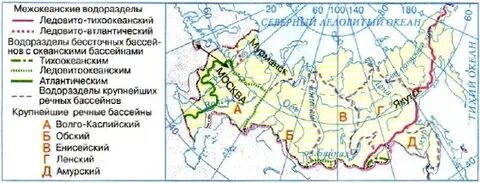 Обозначьте границу между бассейнами океанов и внутреннего