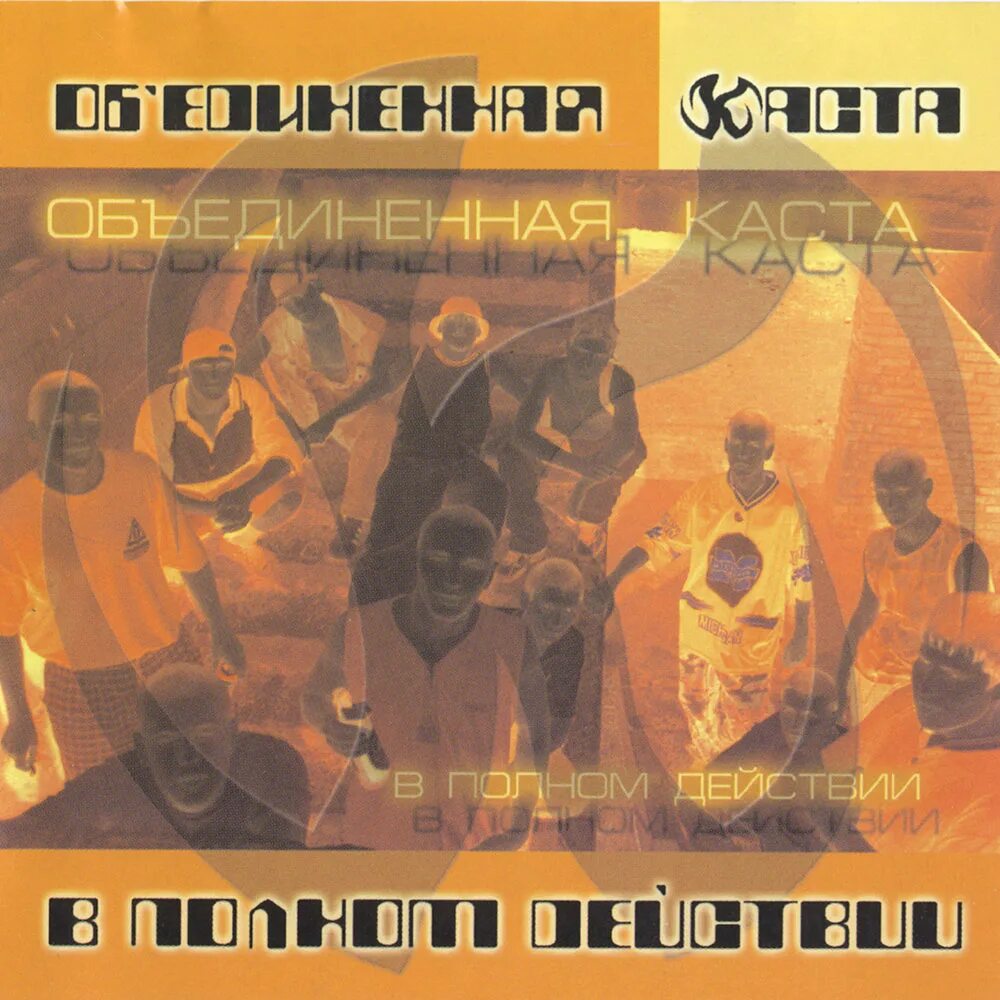 Рабы лампы это не больно. Нигатив обложка альбома. Обложки рэп альбомов. Рэп сборник. Обложки рэп альбомов.