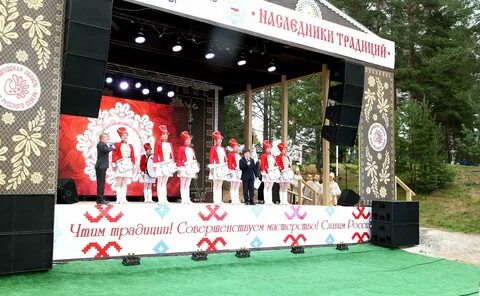 Всероссийский детский фестиваль