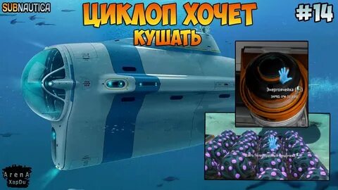 Гелеобразный мешочек subnautica