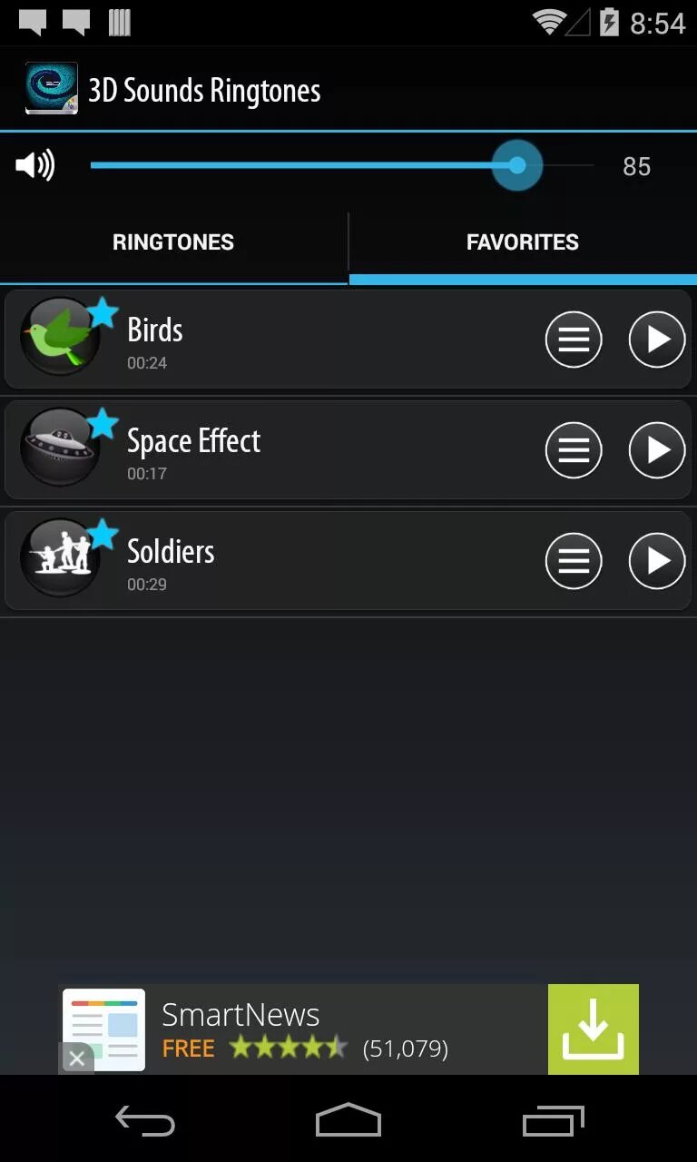 3d звук. Звук рингтона. Ringtone Sound Wallop mp3. Звук рингтона андроид
