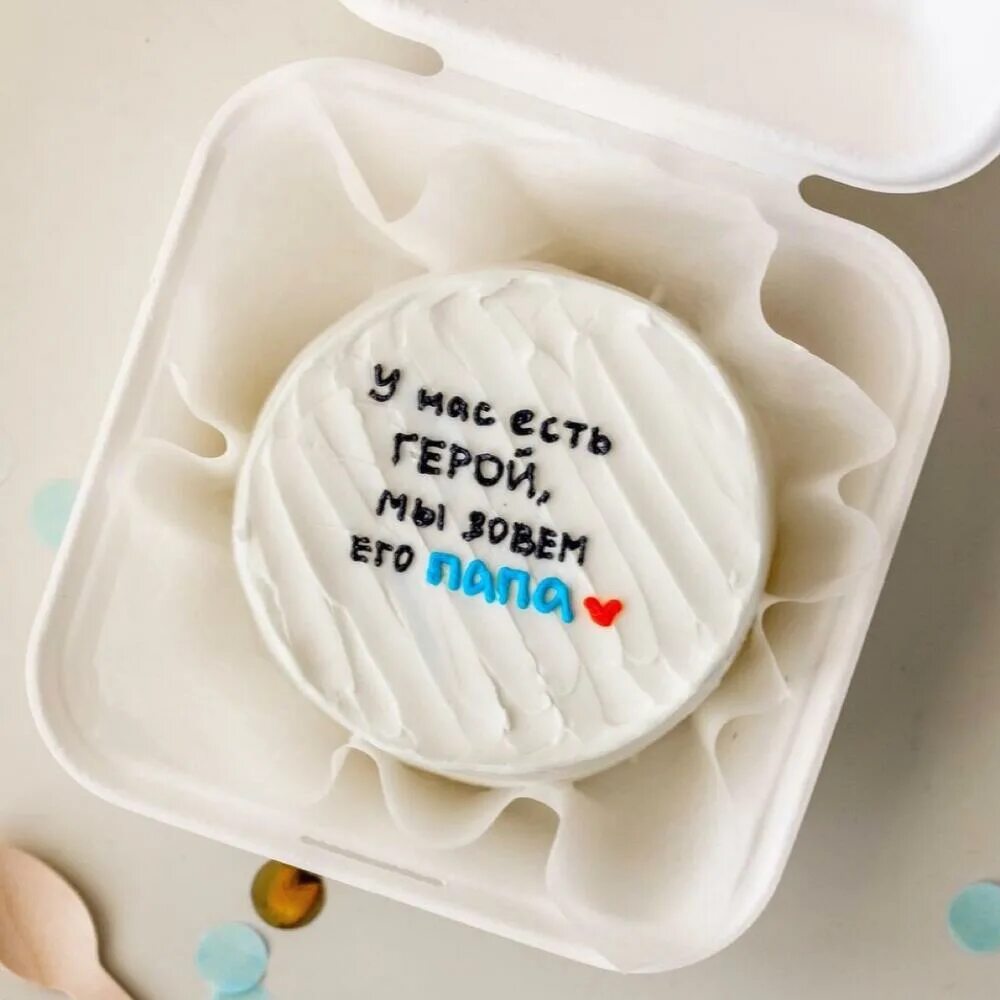 Бенто торт папе на день рождение. Бенто тортик папе. Бенто торт папе на день рождение. Бенто папе на день отца. Бенто папе на день отца.