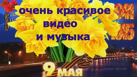 Видео песни песня открытка