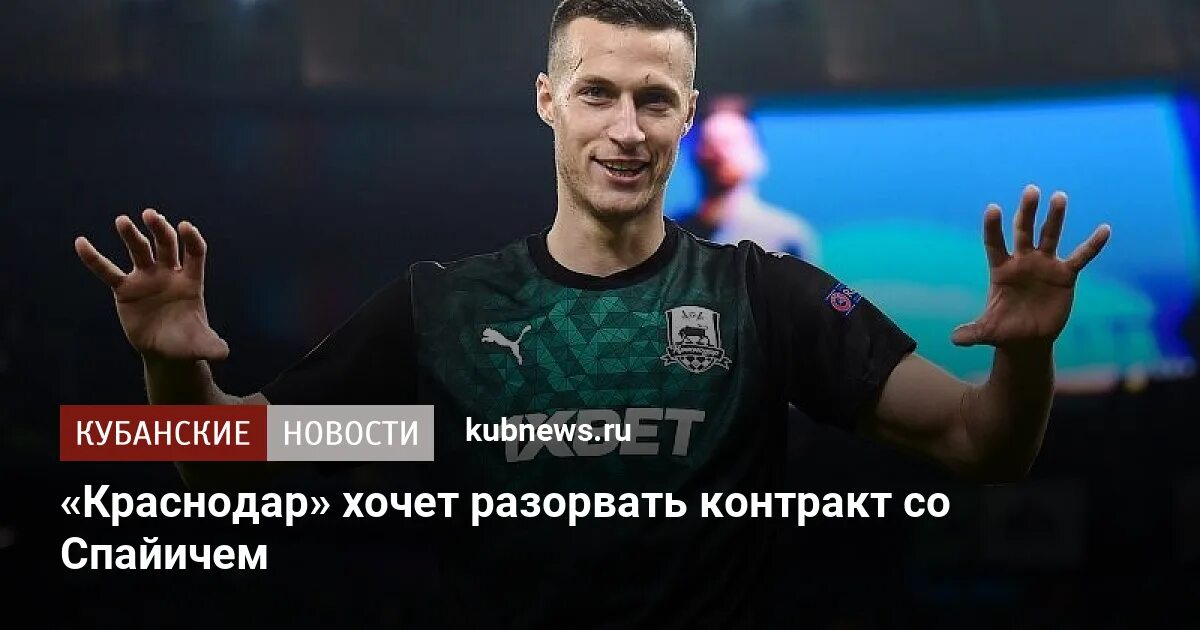 Я тоже хочу балабанова. Тоже хочу краснодар. Вести кубань 2013. Я тоже хочу кадры. Тоже хочу краснодар.
