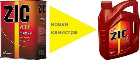 Zic dexron 6