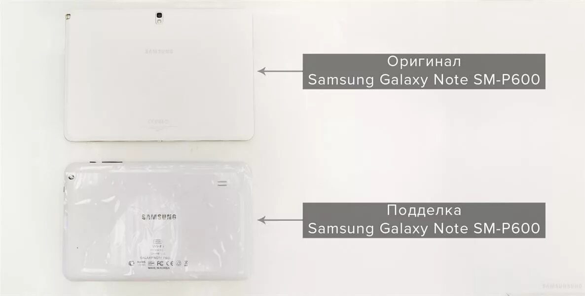 Как отличить подделку от оригинала samsung. Samsung Galaxy Note 8000 оригинал.