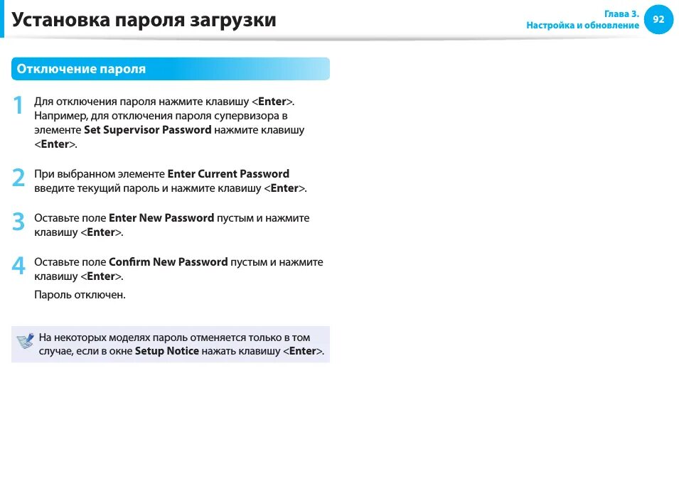 Как на компьютере установить пароль при включении компьютера. Как запомнить пароль. Как поставить пароль на ноутбук винда 10. Жесткий диск с паролем. Показать пароли на компьютере.
