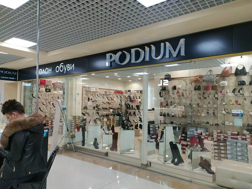 Podium обувь. Podium обувь. Островок для обуви в магазин. Магазин обуви подиум. Подиум для обуви.