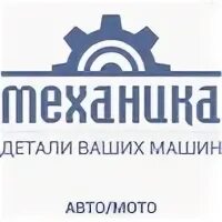 Тм тюмень
