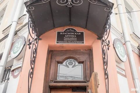 Свободы 8 38 ярославль