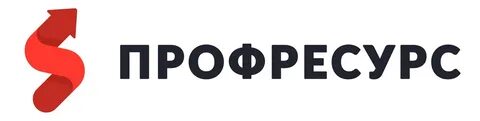 Профессиональный ресурс