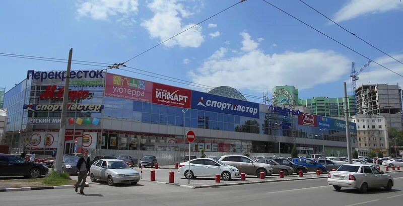 инмарт саратов. инмарт пенза. инмарт пенза цум. читай город энгельс аврора. инмарт.