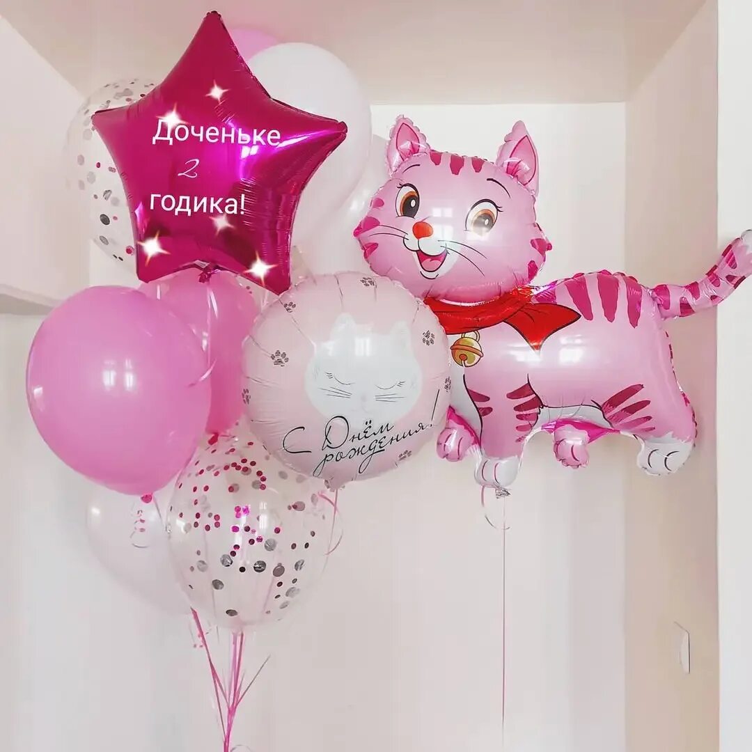 Кошка с воздушными шариками. Шар кошка розовая. Шары с кошками. Шары с кошечкой. Шары с котенком.