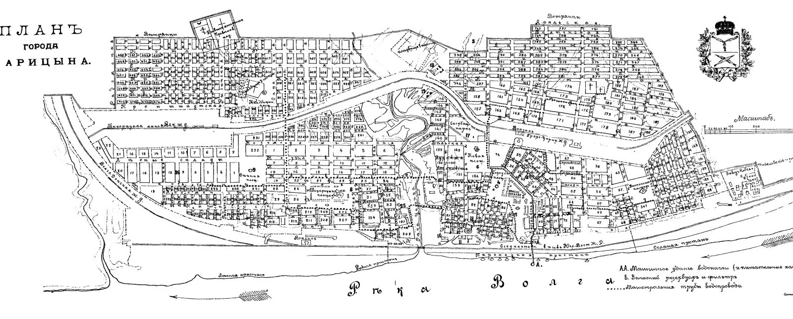 Крепость царицына. План Царицына 1913. План Царицына 1909. План Царицына 1820. План города Царицын.