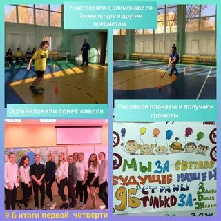 43 гимназия минск