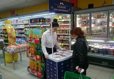 Елец интернет магазины