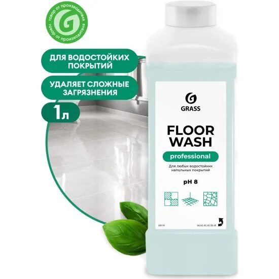 Средство для мытья пола floor wash. Грасс для пола концентрат. Средство для мытья полов grass. Грасс для полов 1 л. Моющее средство для мытья пола grass Floor Wash strong.