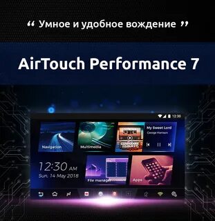 Performance 7