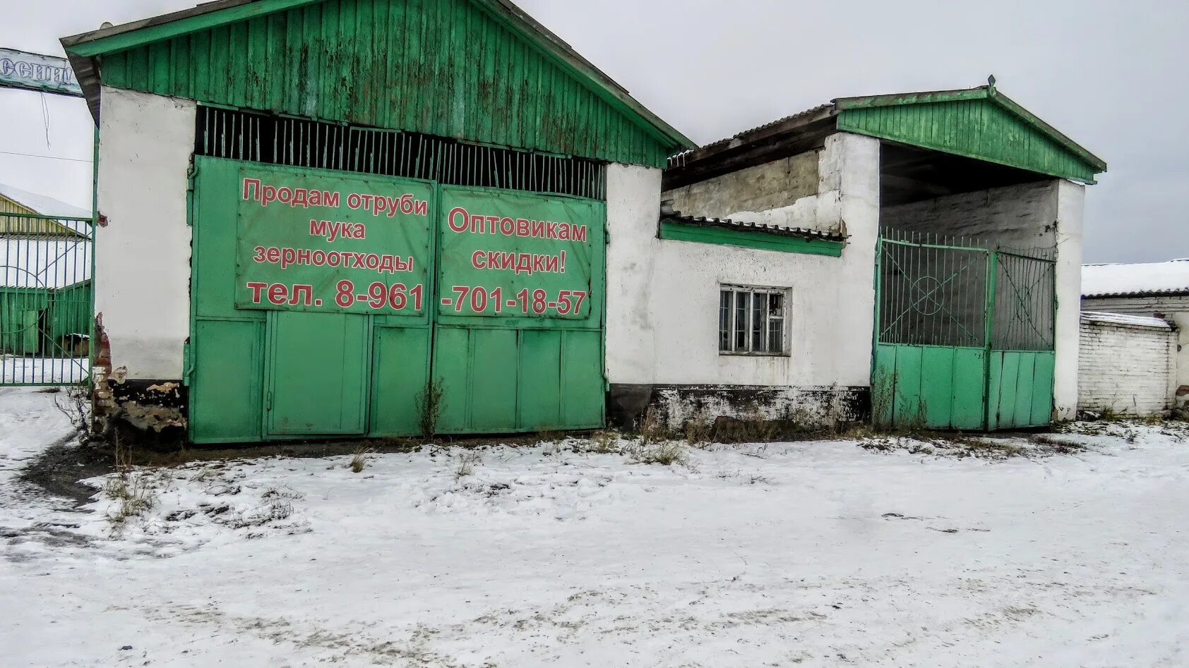 ХПП Промышленная Кемеровская область. Поселок Каратунского хлебоприемного пункта. Перевозское хлебоприемное предприятие. Хлебоприемный пункт Троица Пировский.