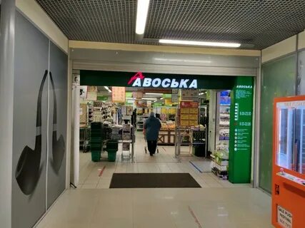 Котомка магазин