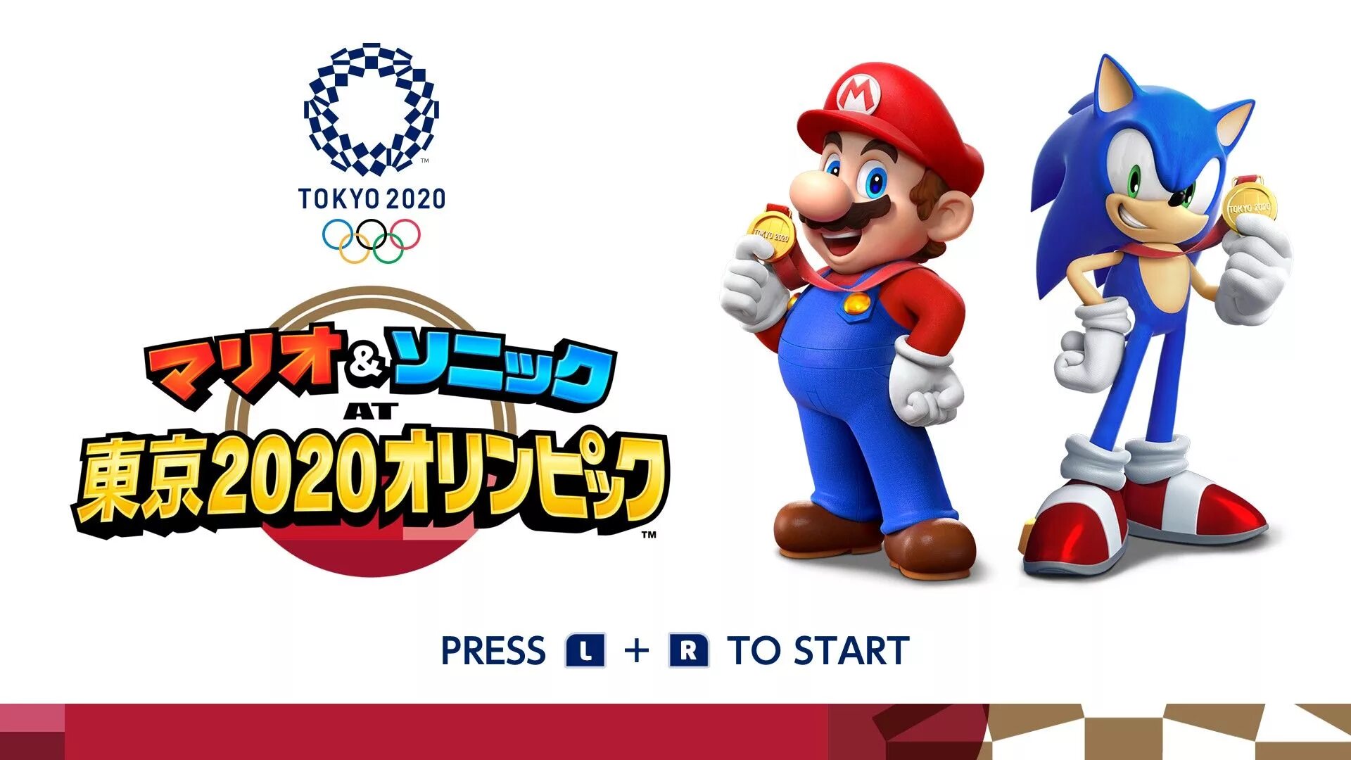 Mario and Sonic at the Olympic games Tokyo 2020. Марио и Соник на Олимпийских играх. Sonic Mario 2020. Mario & Sonic at the Olympic games.