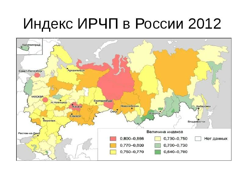 Индекс развития человеческого потенциала в России по годам. ИРЧП регионов России 2020. Динамика ИЧР В России 1991-2019 годы. ИРЧП Россия 2020 карта. Карта возрастов россии