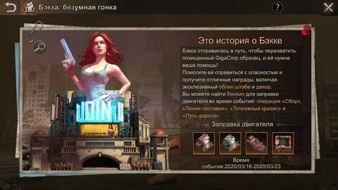State of survival донат