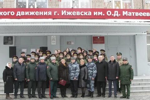 Запись в школу ижевск 2024