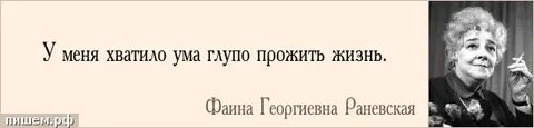 Глупый ум это