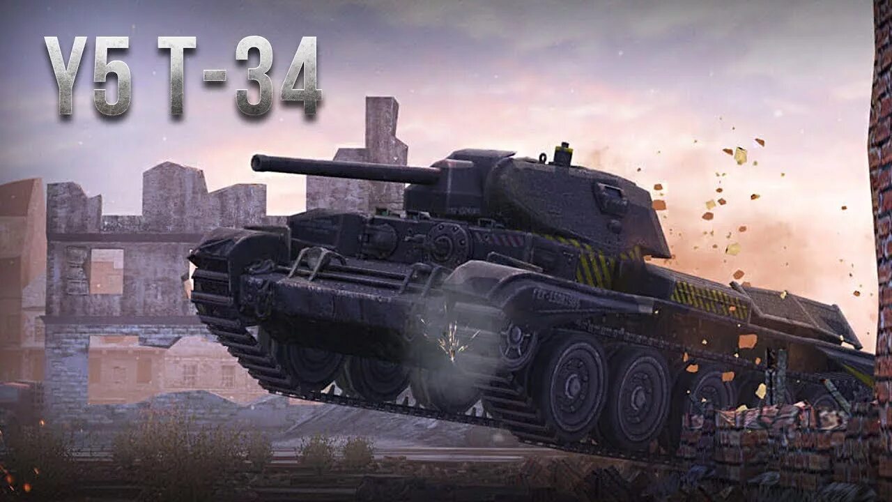 Танкопедия. Т 34 y5 в блиц. Y5 т-34 WOT Blitz. Y5 t34 WOT Blitz. World of Tanks Blitz т 34.