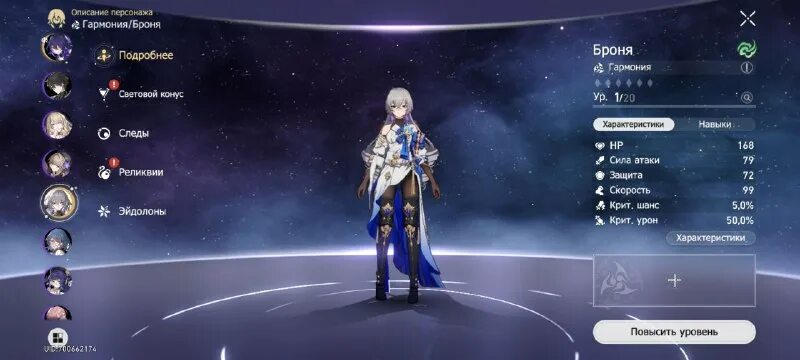 азума хикари виртуальный робот gatebox. Swallowtail phantasm гайд. блэйд honkai. Honkai рейвен. кинн тест хонкая.