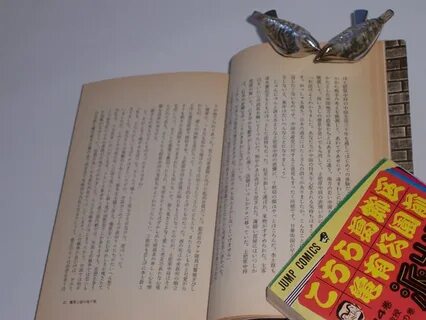 Книга сделано в японии