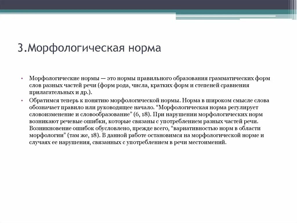 Лечение глазного нерва. Атрофия зрительного нерва заключение офтальмолога. Атрофия зрительного нерва лечение. Препараты при атрофии зрительного нерва. Атрофия зрительного нерва лечится.