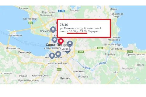 Расписание автобусов 579 от приладожского