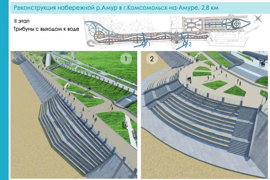 Проект реконструкции набережной Комсомольск-на-Амуре. Комсомольск-на-Амуре набережная генплан реконструкции. Проект набережной Комсомольск на Амуре. Набережная Комсомольска на Амуре реконструкция. Реконструкция предложение
