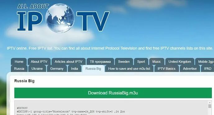 IPTV плейлист. IPTV плейлисты. Ссылки IPTV. Плейлисты IPTV каналов m3u.