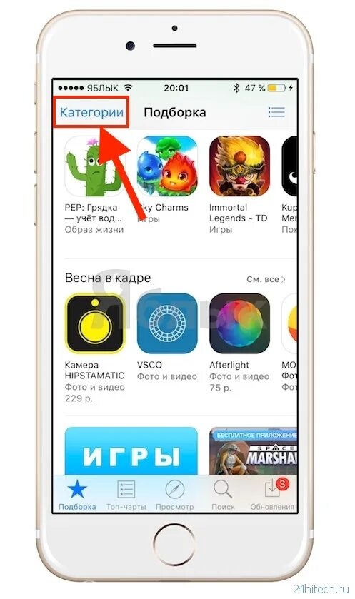 Приложение с играми для айфона. Айфон 5 приложения. Закачка приложений на айфон. Загрузить приложение на айфоне. На айфоне можно закачать
