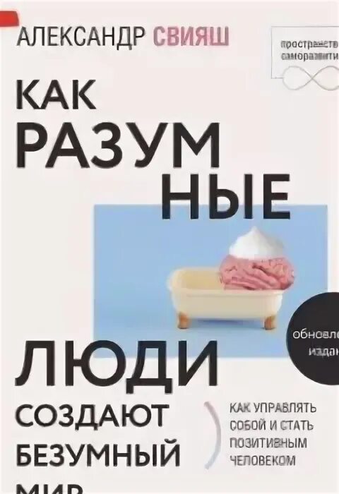 Свияш аудиокниги слушать