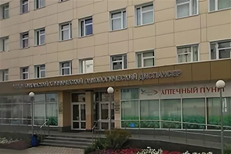 Сайт ркод уфа. Проспект октября 73/1 онкологический диспансер. Онкодиспансер Уфа проспект октября 73/1. Проспект октября 73/1 Уфа онкологический. Онкологический диспансер Уфа.