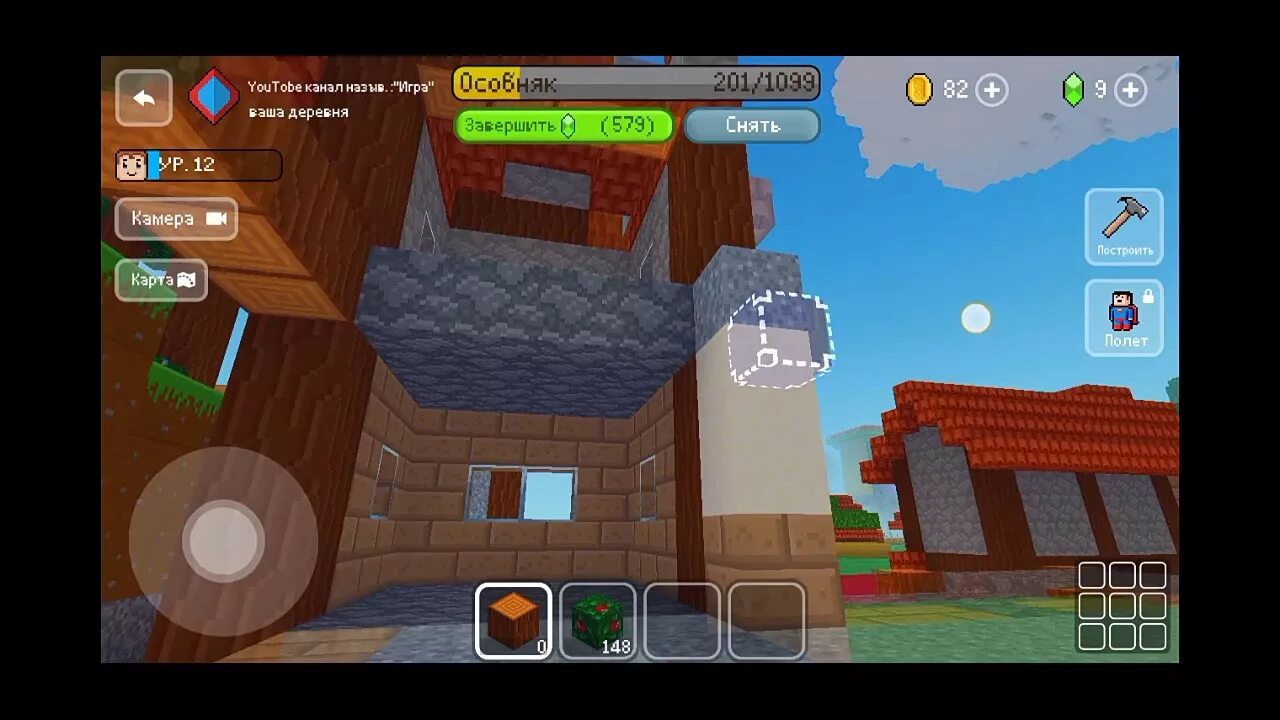 Дом в игре Block Craft. Block Craft 3d постройки. Block Craft мод на Алмазы. Блок крафт 3д в злом.