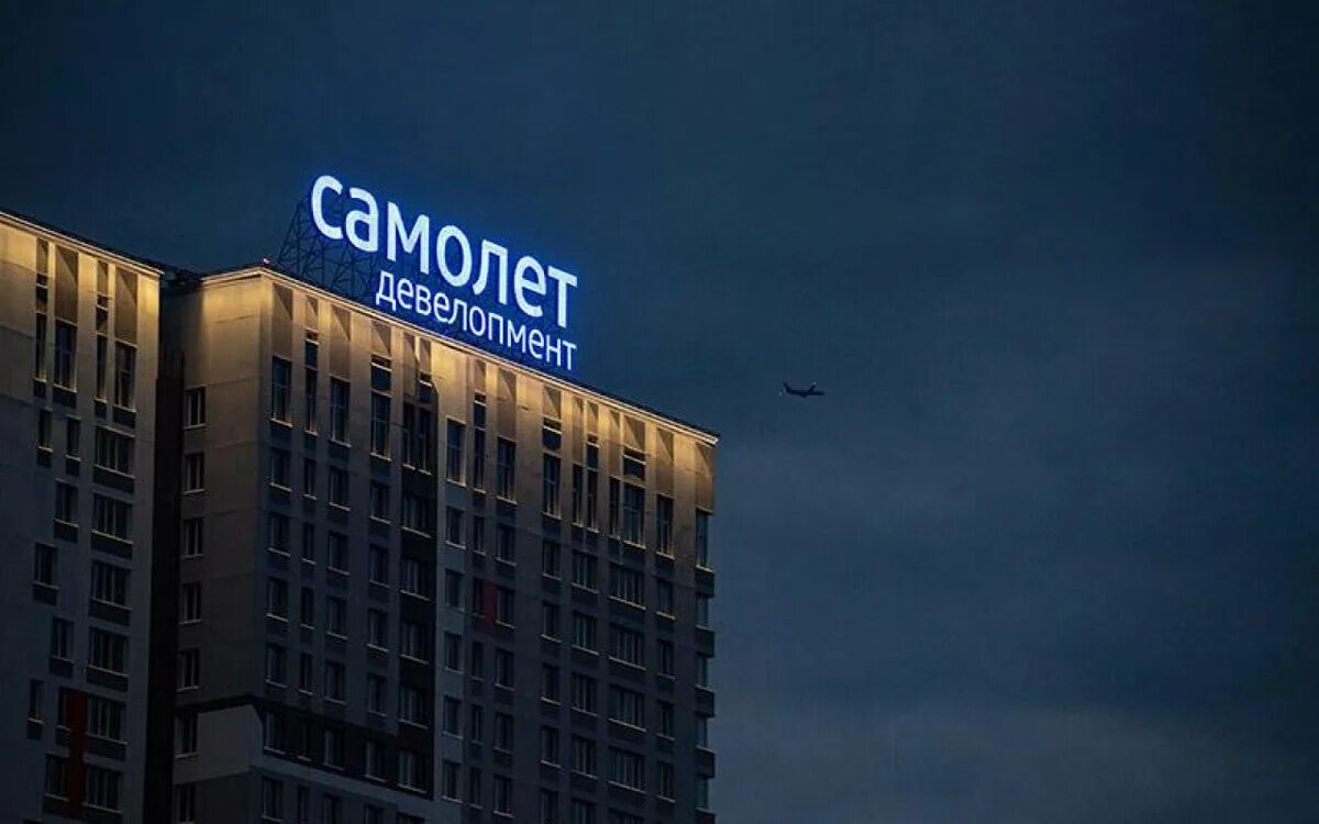 Застройщик группа самолет москва. Самолет Девелопмент Москва. ЖК самолет Москва. Самолёт застройщик Москва. Застройщик самолет Девелопмент.