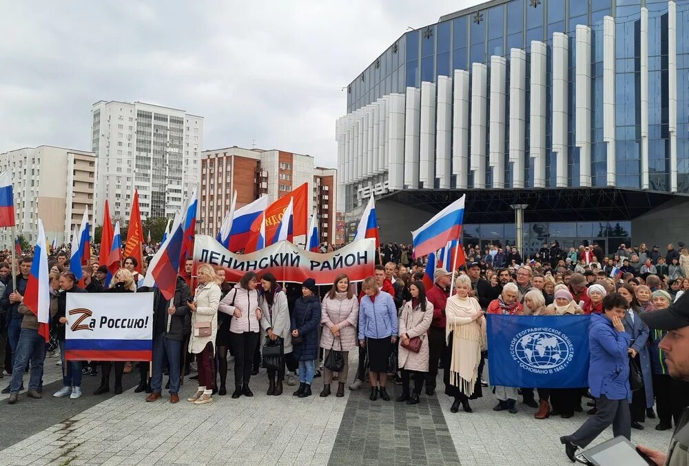 Митинг Пенза. Митинг в Пензе сегодня. Референдум 30 сентября 2022. Митинг в Москве 30 сентября. Митинг концерт вместе за россию