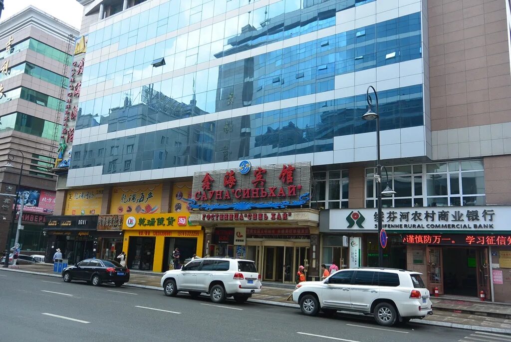 Heilongjiang suifenhe rural commercial bank. Суйфэньхэ Китай. Суйфэньхэ парк. Китай г Суйфэньхэ. Суйфэньхэ 2023.