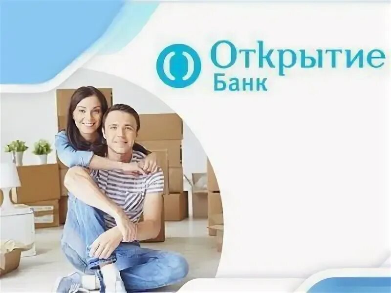 Открыть ипотечный. Банк открытие ипотека. Банк открытие реклама. Ипотека банка открытие. ФК открытие ипотека.